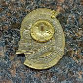 Знак нагрудный Почетному железнодорожнику закрутка (2305084) - ВОЕНТОРГ ТЫЛОВИК