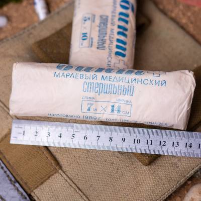 Бинт марлевый медицинский стерильный 7х14 см СССР 1989 г (3301016) - HAKKI.RU