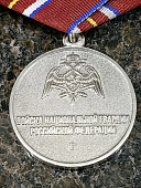 Медаль ФСВНГ ( Росгвардия ) РФ - УЧАСТНИКУ СПЕЦИАЛЬНОЙ ВОЕННОЙ ОПЕРАЦИИ (2401309) - ВОЕНТОРГ ТЫЛОВИК