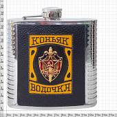 Набор подарочный c символикой КГБ СССР / Коньяк Водочка ( фляга 16 OZ-500 мл + стопки 4х80 мл + лейка ) (4801959) - ВОЕНТОРГ ТЫЛОВИК