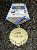 Медаль МЧС России - За отличие в службе 3 степени ( 10 лет службы ) (2401078) - ВОЕНТОРГ ТЫЛОВИК