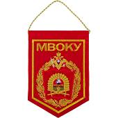 Вымпел с символикой МВОКУ ( Московское высшее общевойсковое командное училище ) РФ вышитый средний 15х21 красный (4503083) - ВОЕНТОРГ ТЫЛОВИК