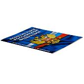 Книга Конституция Российской Федерации (4317078) - ВОЕНТОРГ ТЫЛОВИК