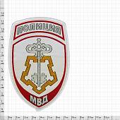 Нашивка ( шеврон ) на рукав Полиция ВОХР жаккардовая белая (2503228) - ВОЕНТОРГ ТЫЛОВИК