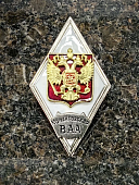Знак нагрудный ( ромб ) Об окончании МИХАЙЛОВСКОЙ военной артиллерийской Академии (2301389) - ВОЕНТОРГ ТЫЛОВИК