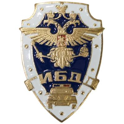 Знак нагрудный ГИБДД МВД закрутка (2301227) - HAKKI.RU