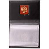 Обложка ( портмоне ) для автодокументов с жетоном Администрация Президента России черная (4204055) - ВОЕНТОРГ ТЫЛОВИК
