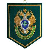 Вымпел средний с вышивкой Пограничная Служба (4503002) - ВОЕНТОРГ ТЫЛОВИК