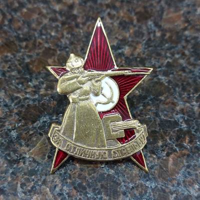 Знак нагрудный За отличную стрельбу закрутка (2305053) - HAKKI.RU