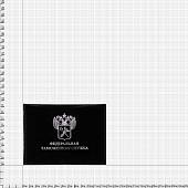 Обложка ( портмоне ) для автодокументов Федеральная таможенная служба чёрная (4201032) - ВОЕНТОРГ ТЫЛОВИК