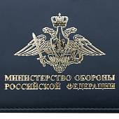 Еженедельник - планинг с символикой Министерство обороны Российской Федерации недатированный 56 л 20-23 золото черный (4302118) - ВОЕНТОРГ ТЫЛОВИК