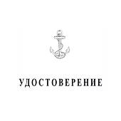 Медаль МО РФ - Адмирал Нахимов / За особые заслуги (2401262) - ВОЕНТОРГ ТЫЛОВИК