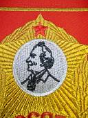 Вымпел КАЗАНСКОЕ СВУ СССР / ЖИЗНЬ - РОДИНЕ, ЧЕСТЬ - НИКОМУ малый вышитый 13х19 красный (4502092) - ВОЕНТОРГ ТЫЛОВИК