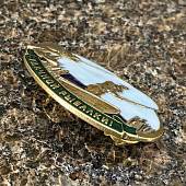 Знак нагрудный УДАЧНОЙ РЫБАЛКИ на пимсе (2301610) - ВОЕНТОРГ ТЫЛОВИК