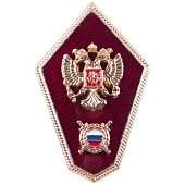 Знак нагрудный ( ромб ) МВД РФ Об окончании Среднего военного училища закрутка (2301014) - ВОЕНТОРГ ТЫЛОВИК