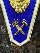 Знак нагрудный ( ромб ) Среднее техническое образование СССР закрутка (2301603) - ВОЕНТОРГ ТЫЛОВИК