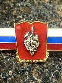Знак должностной Военной академии / университета закрутка (2309030) - ВОЕНТОРГ ТЫЛОВИК