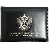 Обложка ( портмоне ) для автодокументов с жетоном СВР России чёрная (4204108) - ВОЕНТОРГ ТЫЛОВИК