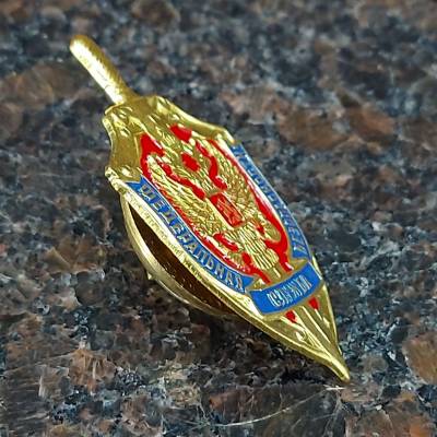 Знак нагрудный ФСБ России закрутка золотистый (2301574) - HAKKI.RU