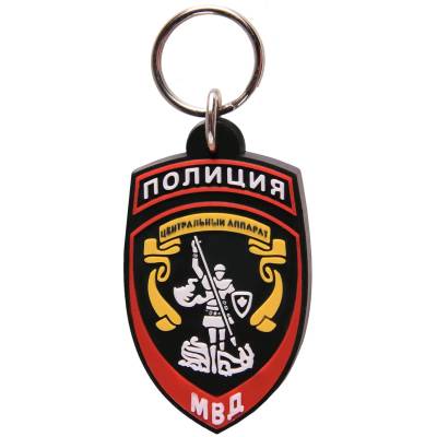 Брелок Полиция МВД Центральный аппарат (4402082) - HAKKI.RU