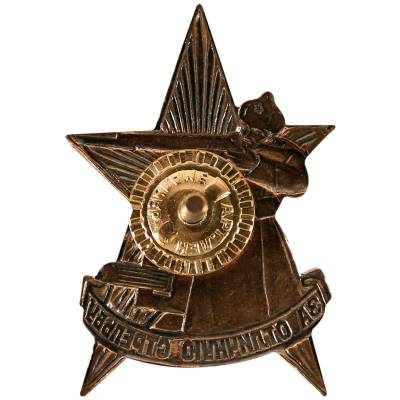Знак нагрудный За отличную стрельбу закрутка (2305053) - HAKKI.RU