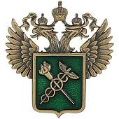 Жетон ( знак ) ФТС ( Таможня ) РФ 52 мм без крепления бронзовый (2306021) - ВОЕНТОРГ ТЫЛОВИК