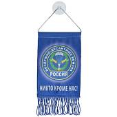 Вымпел мини в авто двухсторонний ВДВ России / Никто кроме нас на присоске (4501993) - ВОЕНТОРГ ТЫЛОВИК