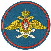 Нашивка ( шеврон ) на рукав ВВС пластизолевая морская волна (2503016) - ВОЕНТОРГ ТЫЛОВИК