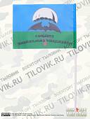 Флаг Спецназ 15х22 (4705017) - ВОЕНТОРГ ТЫЛОВИК
