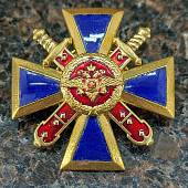 Знак нагрудный ( крест ) МВД РФ / За верность долгу закрутка ( 2301902 ) - ВОЕНТОРГ ТЫЛОВИК