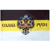 Флаг Имперский / Слава Руси 90х135 (4701069) - ВОЕНТОРГ ТЫЛОВИК