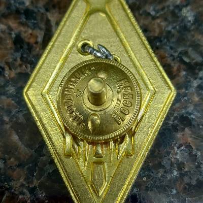 Знак нагрудный ( ромб ) об окончании МАИ закрутка (2301563) - HAKKI.RU