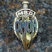 Знак фрачный МВД ОМОН ( меч ) 27 мм золотистый на пимсе (2302009) - ВОЕНТОРГ ТЫЛОВИК