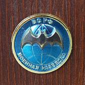 Карандашница с символикой Военная разведка России деревянная (4309027) - ВОЕНТОРГ ТЫЛОВИК