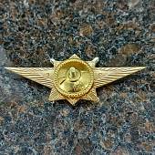 Знак нагрудный Классность офицерского состава МО ( ВС ) РФ Мастер закрутка (2301151) - ВОЕНТОРГ ТЫЛОВИК