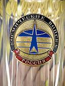 Стакан граненый с символикой Космические войска России (4609036) - ВОЕНТОРГ ТЫЛОВИК