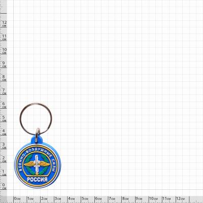 Брелок Россия ВВС (4402086) - HAKKI.RU