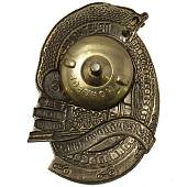 Знак нагрудный Почетному железнодорожнику закрутка (2305084) - ВОЕНТОРГ ТЫЛОВИК