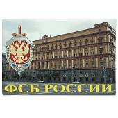 Магнит с символикой ФСБ России 7,5х5 (4404342) - ВОЕНТОРГ ТЫЛОВИК