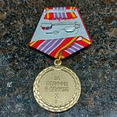 Медаль ФСИН РФ - За отличие в службе 3 степени ( 10 лет службы ) (2401097) - ВОЕНТОРГ ТЫЛОВИК