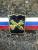 Знак должностной Начальника высшего военного училища ПВО закрутка (2309037) - HAKKI.RU