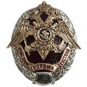 Знак нагрудный МВД РФ - Участник боевых действий (2301903) - ВОЕНТОРГ ТЫЛОВИК