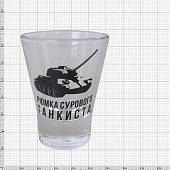 Стопка ( рюмка ) Рюмка сурового танкиста 30 мл (4620130) - ВОЕНТОРГ ТЫЛОВИК