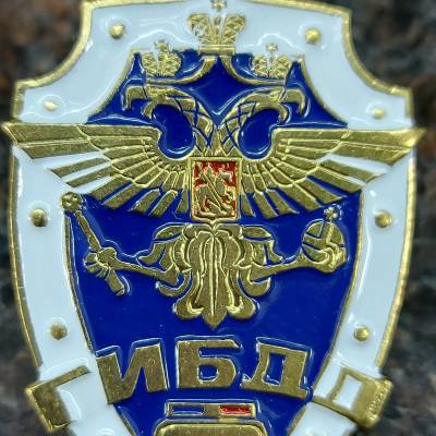 Знак нагрудный ГИБДД МВД закрутка (2301227) - HAKKI.RU