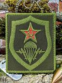 Нашивка ( шеврон патч patch ) тактическая ВДВ СССР вышитая на липучке 85х100 оливковая (2509926) - ВОЕНТОРГ ТЫЛОВИК