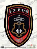 Вымпел средний с вышивкой Полиция Вневедомственная охрана (4503037) - ВОЕНТОРГ ТЫЛОВИК