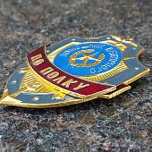 Знак ( жетон ) нагрудный Помощник дежурного по полку (2304027) - ВОЕНТОРГ ТЫЛОВИК
