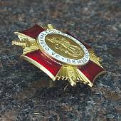 Знак нагрудный За отличие в службе 1 степени ВВ МВД России закрутка (2301057) - ВОЕНТОРГ ТЫЛОВИК