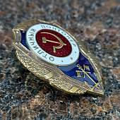 Знак нагрудный Отличный понтонер закрутка (2305008) - ВОЕНТОРГ ТЫЛОВИК