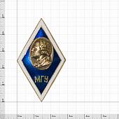 Знак нагрудный ( ромб ) об окончании МГУ им.М.В.Ломоносова закрутка (2301246) - ВОЕНТОРГ ТЫЛОВИК